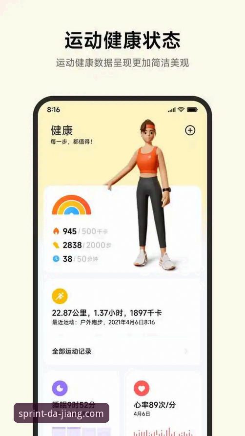 水上运动App下载对比深度分析：大江体育平台如何引领激流回旋赛事数字化
